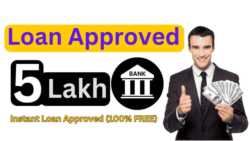 5 Lakh Loan Approved (100% FREE)