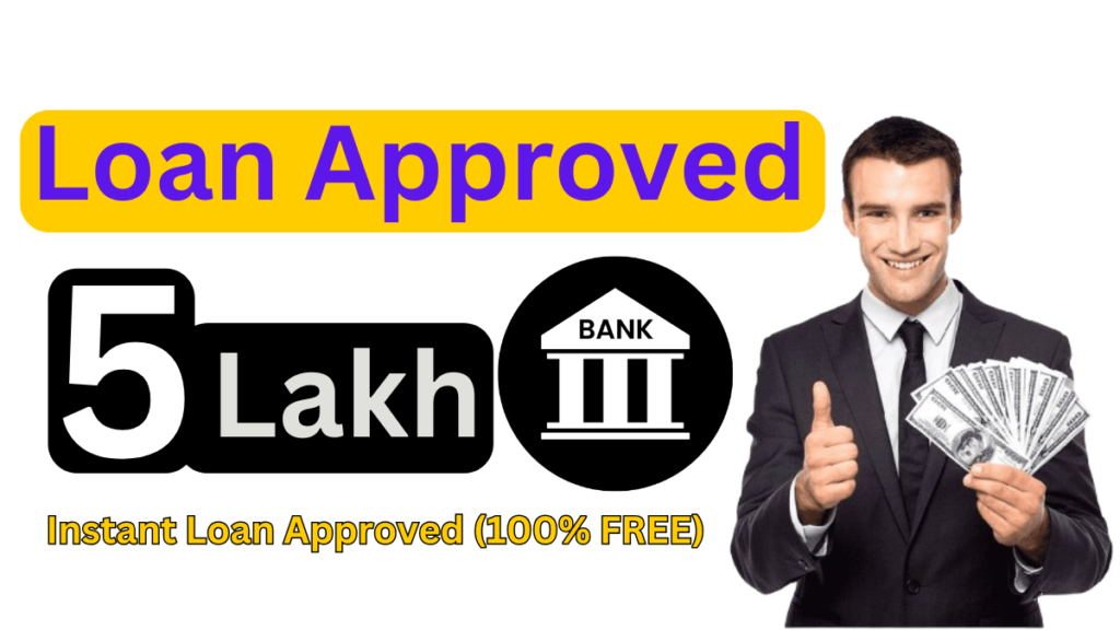 5 Lakh Loan Approved (100% FREE)