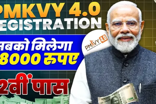 Pradhan Mantri Kaushal Vikas Yojana (PMKVY) online Registration 2025